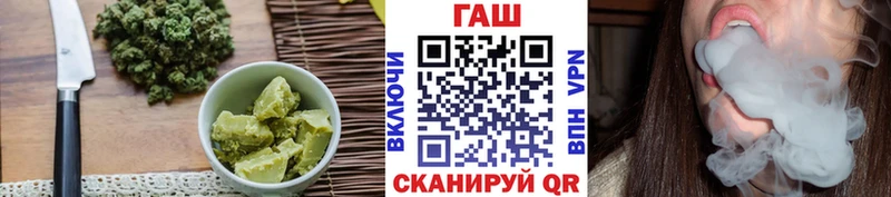 Печенье с ТГК марихуана  Покров 
