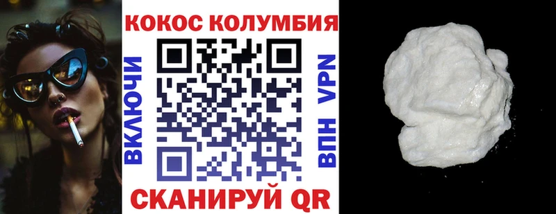COCAIN 97% Покров