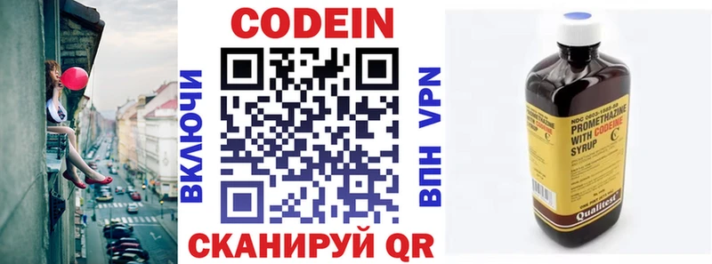 Кодеиновый сироп Lean Purple Drank  площадка как зайти  Покров  купить наркотики сайты 