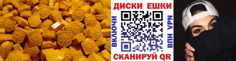 Экстази MDMA  Покров 