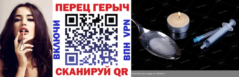 Героин герыч  наркотики  Покров 
