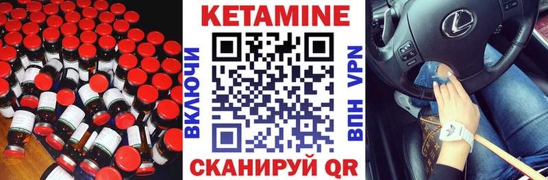 цены наркотик даркнет как зайти mega ТОР КЕТАМИН ketamine Покров
