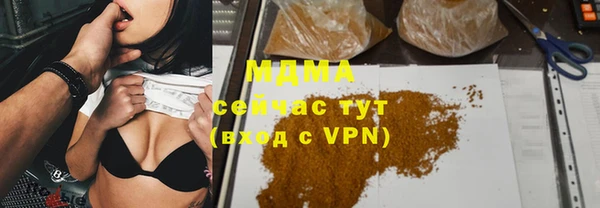 бутик Аркадак
