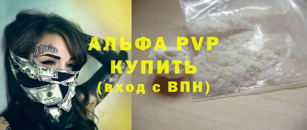 скорость mdpv Армянск