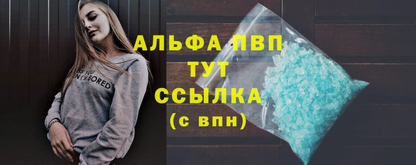 скорость mdpv Армянск