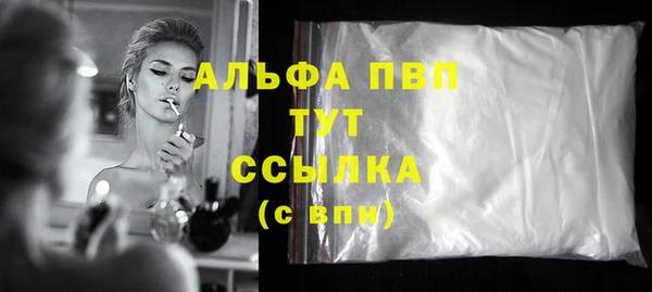 скорость mdpv Армянск