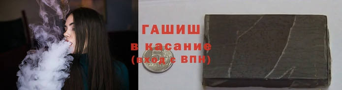 бутик Аркадак
