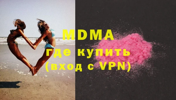 бутик Аркадак