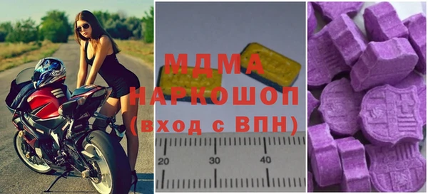 скорость mdpv Армянск