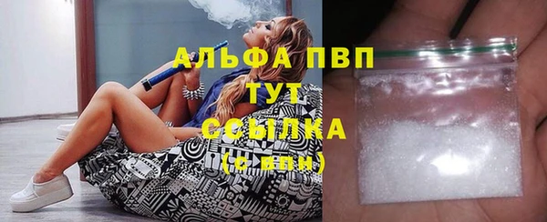 MDMA Алексин