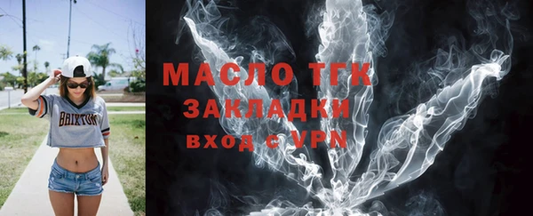 бутик Аркадак