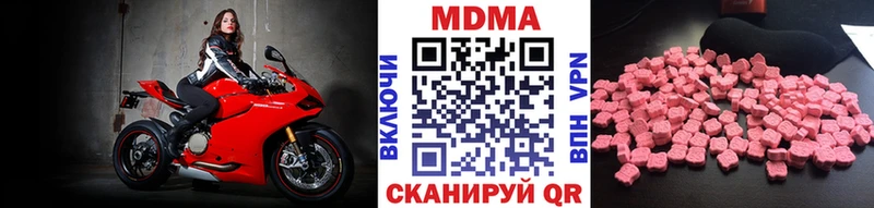 наркотики  Покров  MDMA Molly 