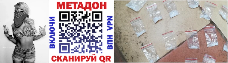 где можно купить Покров mega как войти МЕТАДОН кристалл