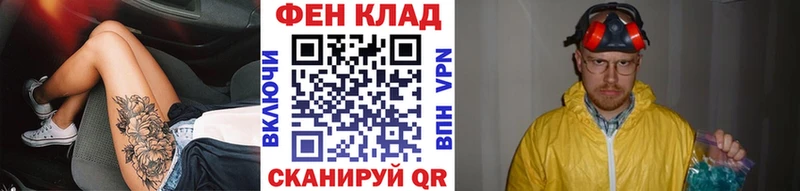 Метамфетамин Декстрометамфетамин 99.9%  сколько стоит  Покров 