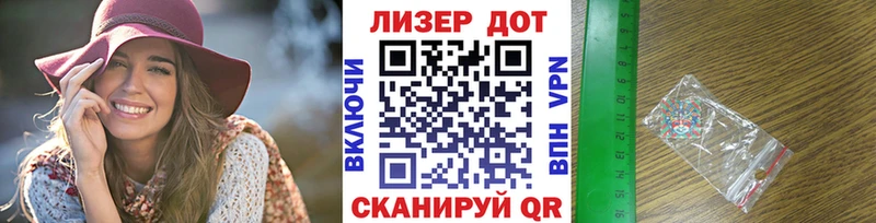 mega ТОР  даркнет сайт  Покров  Наркотические марки 1500мкг 