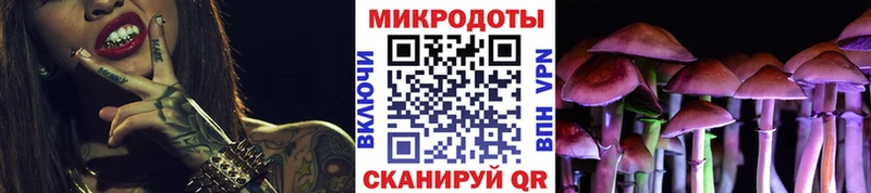 Галлюциногенные грибы Cubensis  Покров 